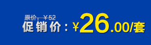 精密三孔集水头